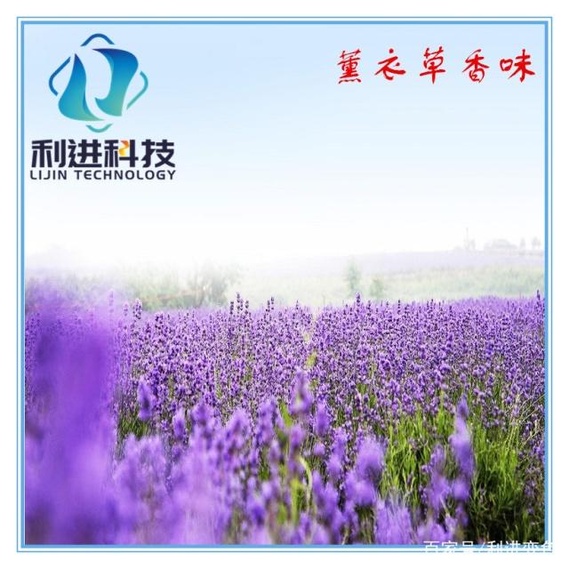 紡織品加香味并保持長久發(fā)香是如何實(shí)現(xiàn)的？