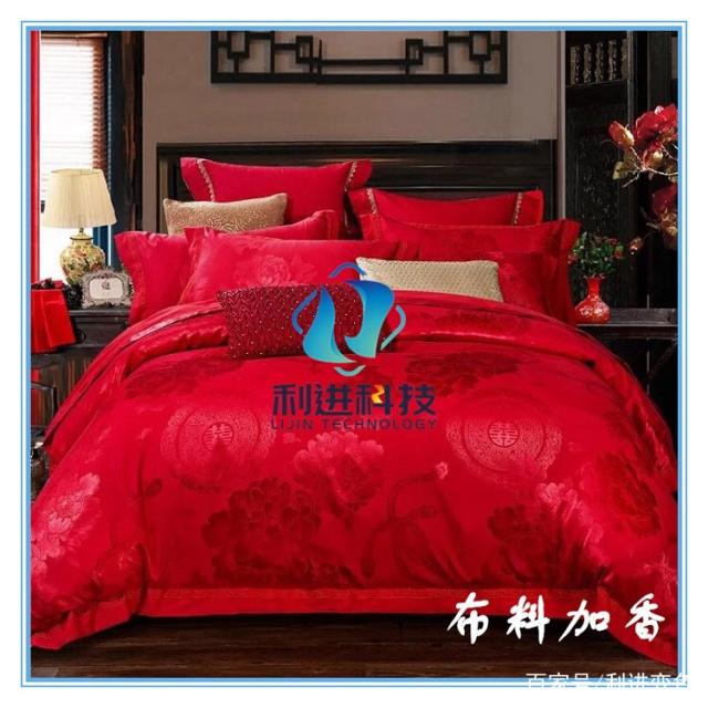 【微膠囊香味劑供應(yīng)銷售】純天然微膠囊香味劑（面料加香劑）有什么功效？