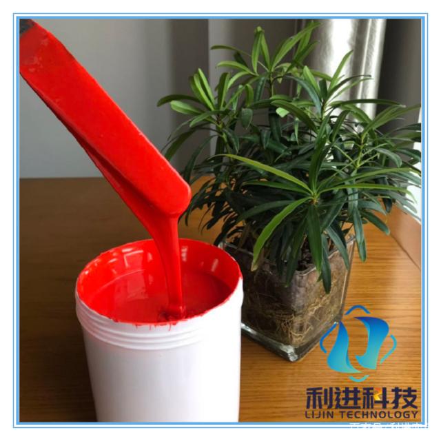 「感溫粉供應」感溫變色顏料調(diào)溫變油墨用哪種樹脂更適合？