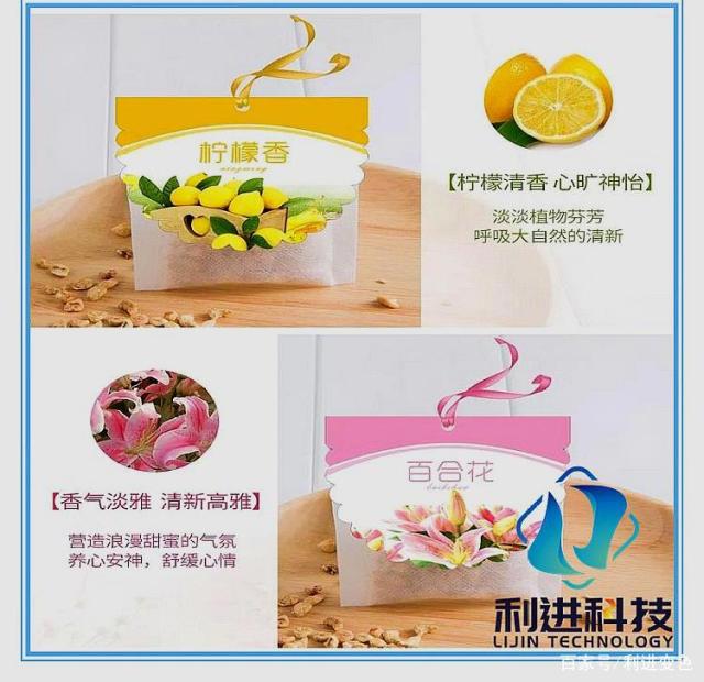 「微膠囊發(fā)香油墨」你知道香味油墨的發(fā)香時(shí)間可以持續(xù)多久嗎？